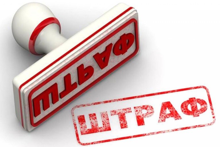 На Южном Урале 51 предприятие оштрафовали за вредные выбросы На Южном Урале 51 предприятие оштрафовали за вредные выбросы