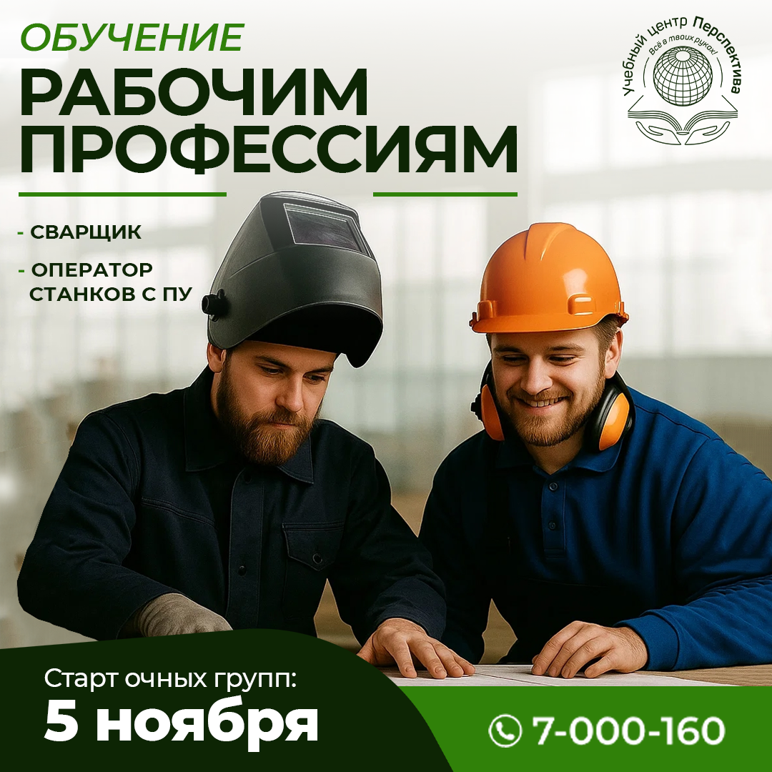 Старт очных групп! Старт очных групп!